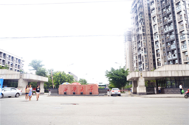 西华大学学校食堂香蕉一级视频设备现场图片