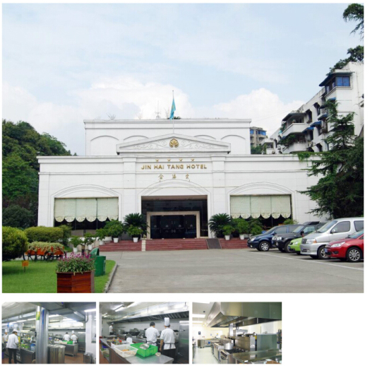 乐山金海棠大酒店全套酒店香蕉一级视频设备项目图片