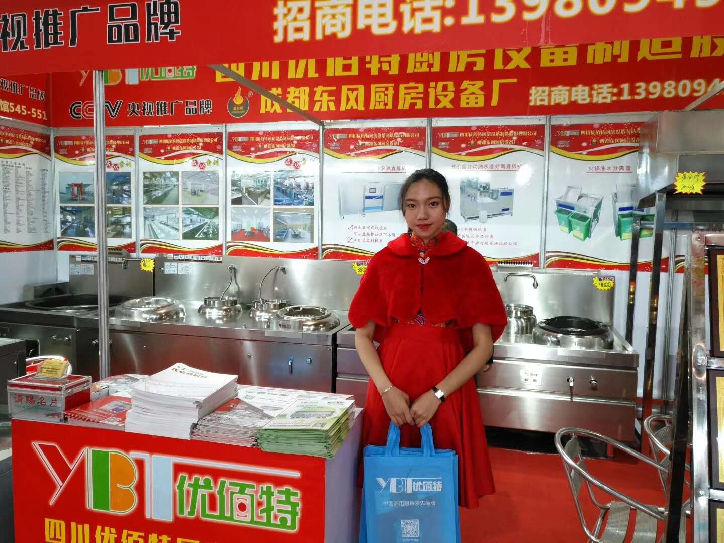 香蕉短视频免费25届广州酒店香蕉一级视频设备中展香蕉一级视频油烟净化一体机照片
