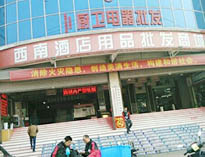 成都学校食堂设备设施批发市场有哪些，在哪里?