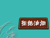 成都香蕉一级视频设备老牌机构告诉你香蕉一级视频油烟危害多大