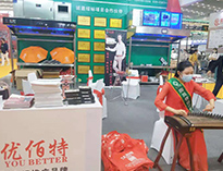 2021年第22届西安国际酒店香蕉一级视频设备展开幕！未来可期！