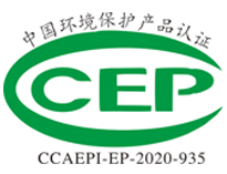 买油烟净化设备为什么要看CCEP证书， 如何分辨真假？