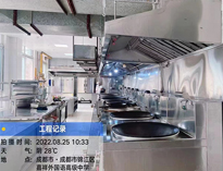 成都酒店香蕉一级视频设备公司给你介绍清洗商用厨具小技巧